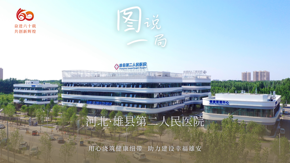 圖說(shuō)一局16