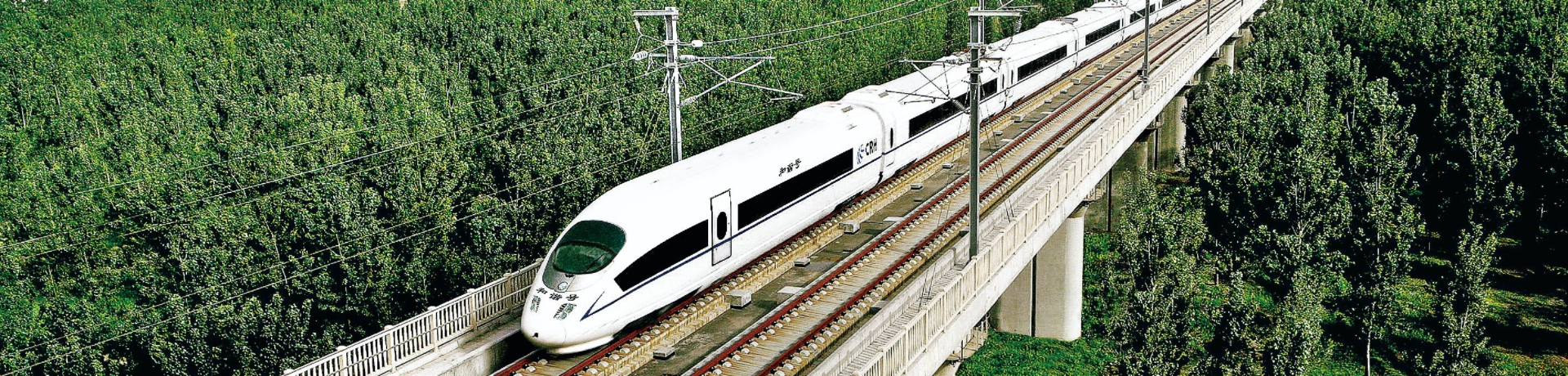 石武鐵路客運(yùn)專(zhuān)線                                                                                                                                                                                                                                       