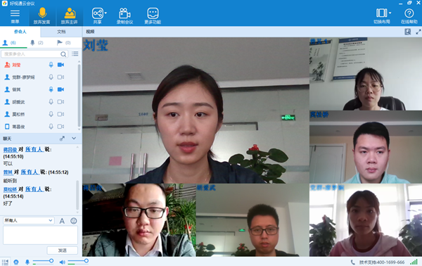 1590625234647736.png 四公司團委召開中心組學(xué)習(xí)會.png